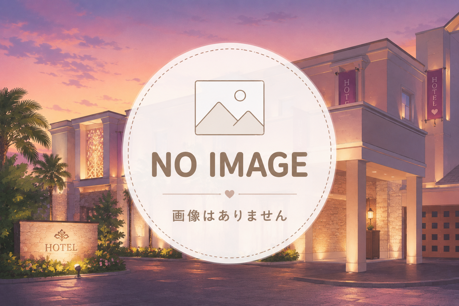 シェモア